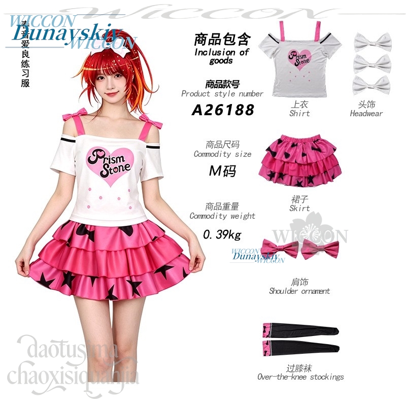 アニメプリティーリズムコスプレ春音あいら衣装 Y2K ジライ - Anime Cosplay Dance のレビューと価格