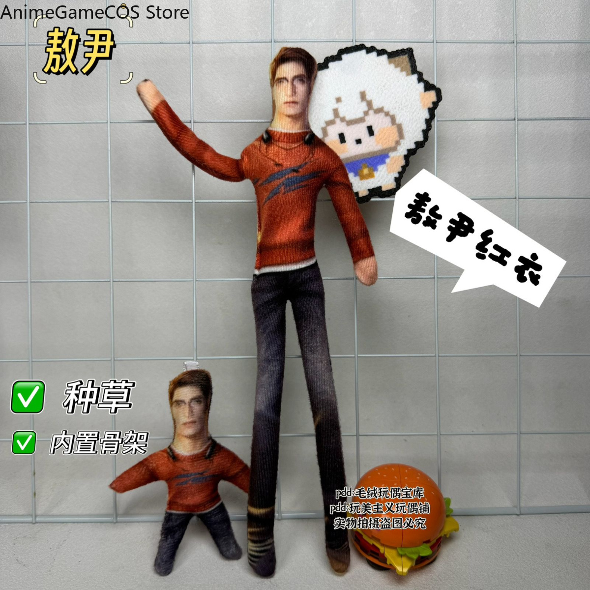 アニメラブアンドディープスペースヴァルコ面白いコスプレぬいぐ - Anime Doll Cosplay のレビューと価格