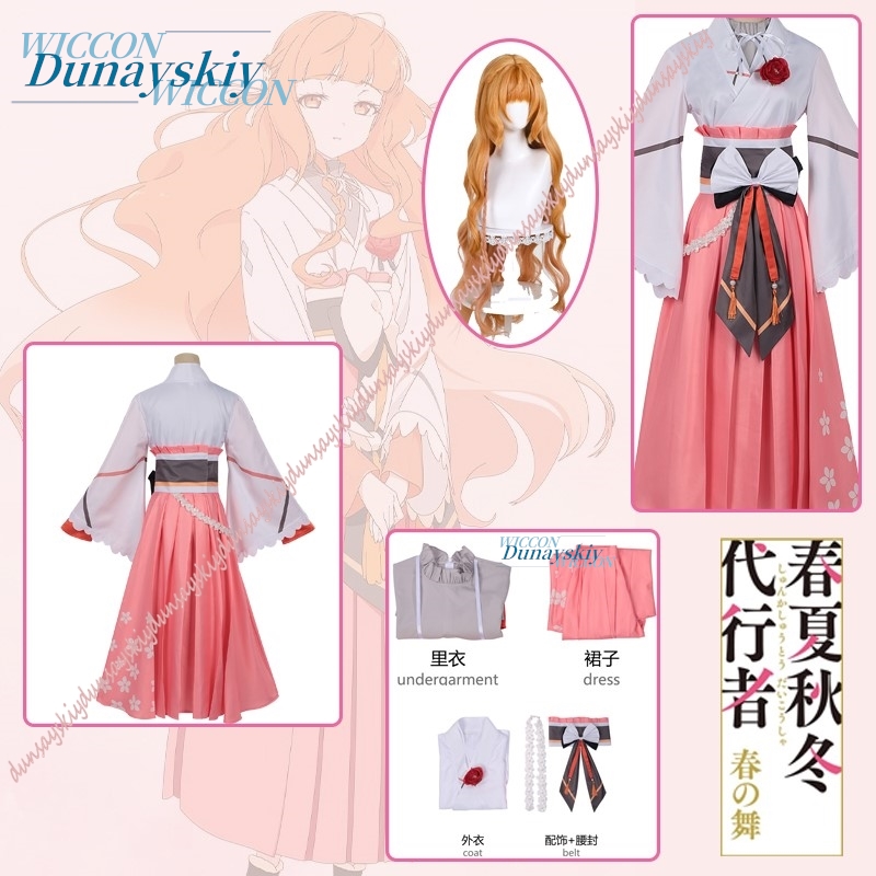 ヒナギク・ハナバ コスプレ衣装セット 四季のエージェント 春 - Anime Cosplay Dance のレビューと価格