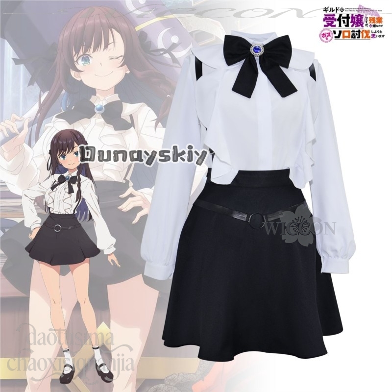 アニメ「私がギルドの受付係でもあるかもしれないけど、ボスを一 - Cosplay Anime Solo のレビューと価格